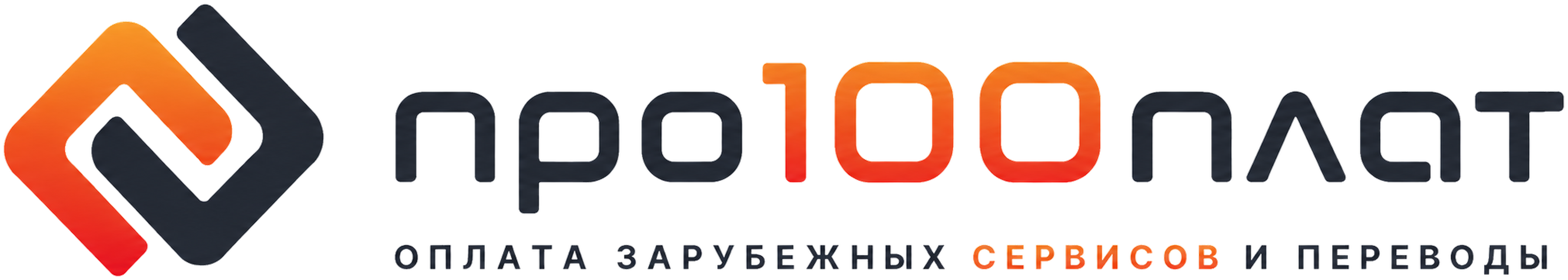Pro100plat